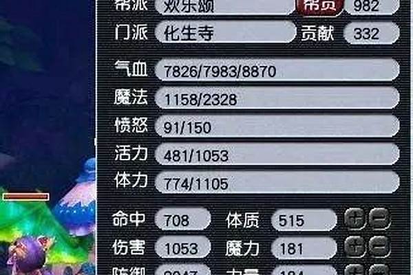159级<a href=https://www.cujc.cn/Game/6371.html target=_blank class=infotextkey>梦幻西游</a>龙宫跟魔王哪个适合平民